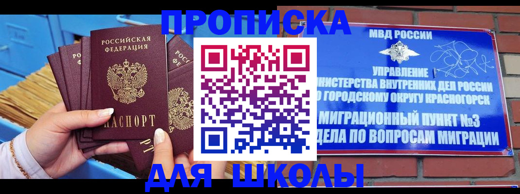 временная регистрация адрес в Тихвине