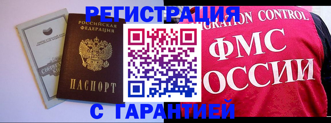 форма 3 в Тихвине